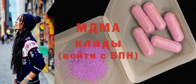 MDMA молли  Борзя 